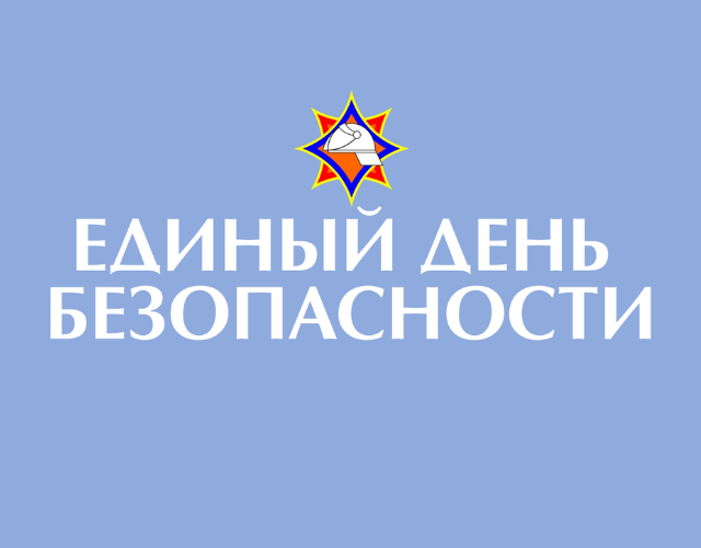 Семейный сентябрь